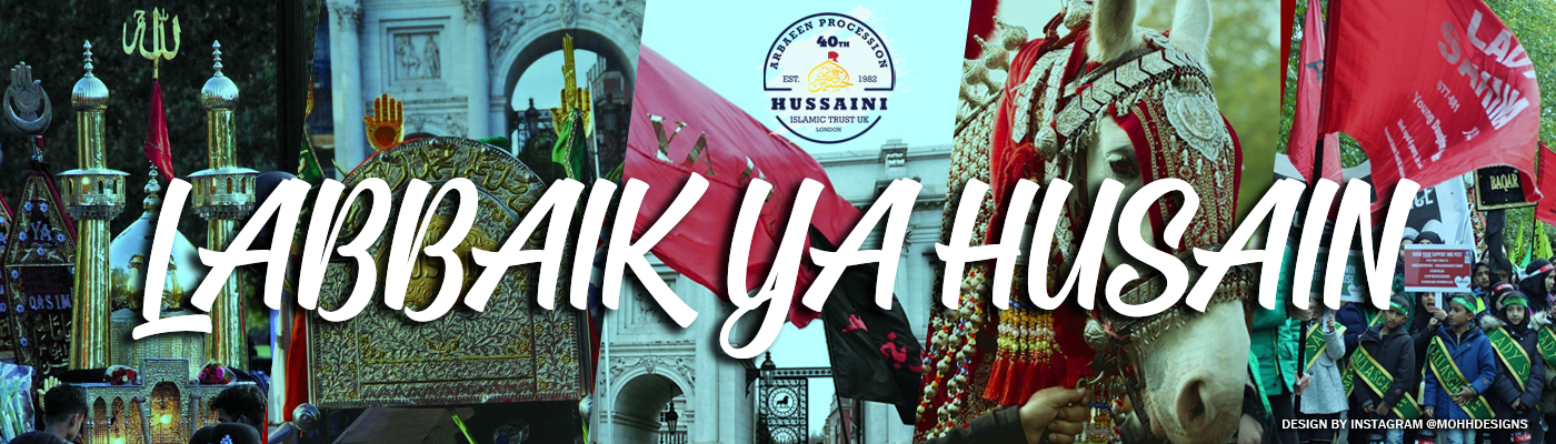 Arbaeen UK
